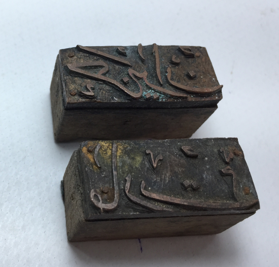 OSMANLI DÖNEMİ 2 ADET AY MÜHRÜ