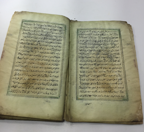 OSMANLI DÖNEMİ EL YAZMA DİNİ KONULU ESER