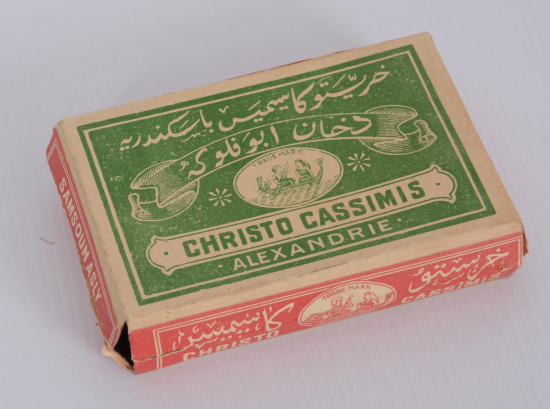 OSMANLI DÖNEMİ SAMSUN TÜTÜNÜNDEN MAMÜL CHRISTO CASSIMIS SİGARA KUTUSU 