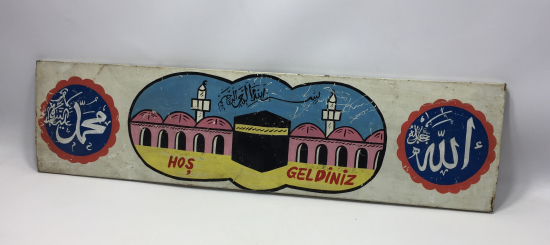 TAMAMI EL BOYAMA KABE MOTİFLİ TABELA