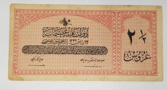 OSMANLI KAĞIT 2,5 KURUŞ PARA