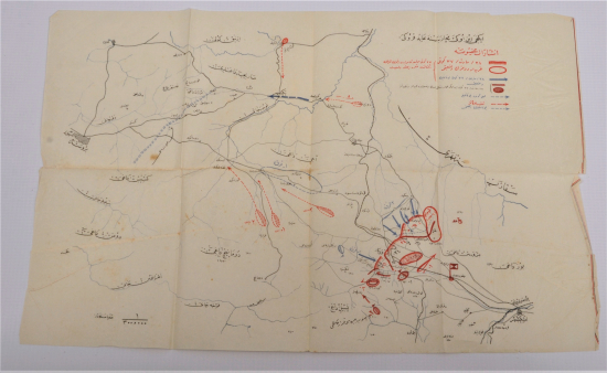 OSMANLICA İKİNCİ İNÖNÜ MUHAREBESİ KROKİSİ