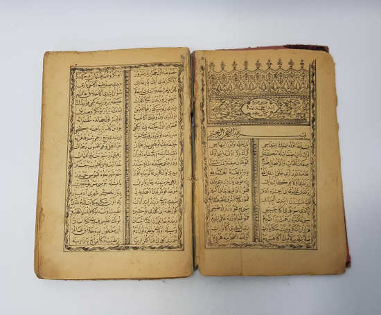 OSMANLICA KİTAP: PEND-İ AHMEDİYE KİTAB-I MÜRŞİD 