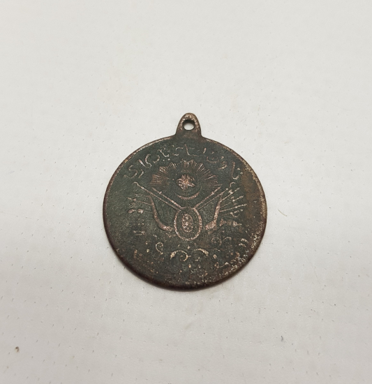 OSMANLI DÖNEMİ KANUNİ ESASİ MADALYASI - MEŞRUTİYET MADALYASI 