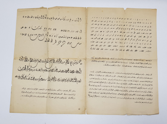 MEHMET HASİP PAŞA KETEBELİ EL YAZMA HAT LEVHA 