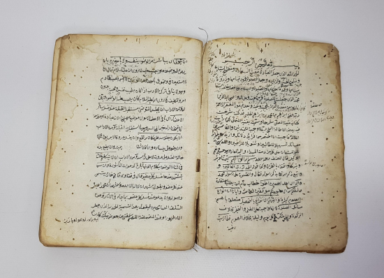 OSMANLI DÖNEMİ EL YAZMA KİTAP 