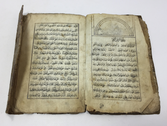 OSMANLI DÖNEMİ EL YAZMA TAFSÜLATÜL İMAN 