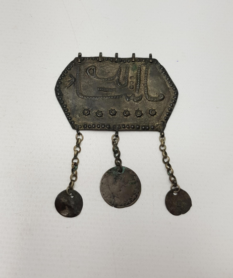 OSMANLI DÖNEMİ MAŞALLAH YAZILI GÜMÜŞ TAKI 