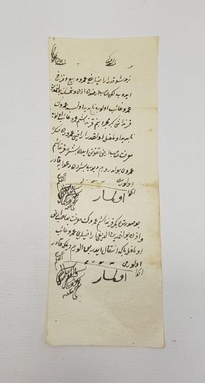 OSMANLICA EL YAZMA ŞEYHÜLİSLAM FETVASI  