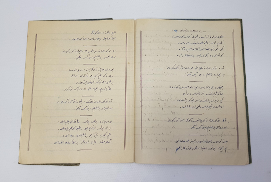 OSMANLICA KAHRAMANLIK ŞİİRLERİ YAZILI DEFTER