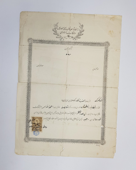 OSMANLICA MÜNAKAHAT İZİNNAMESİ 