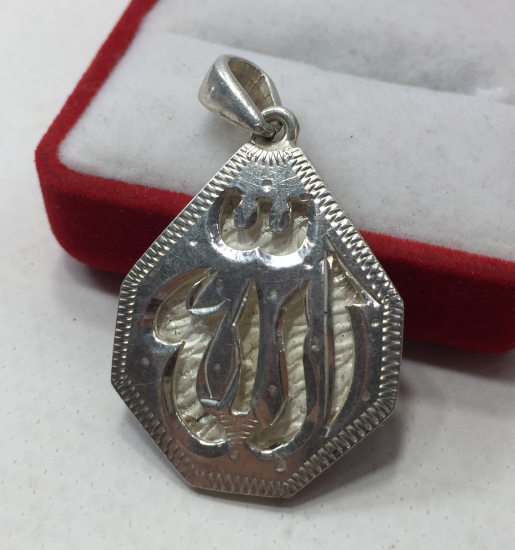 ÜZERİNDE ALLAH YAZILI GÜMÜŞ KOLYE UCU