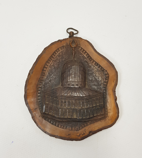 EL OYMASI KUDÜS - Ü ŞERİF YAZILI AHŞAP OBJE