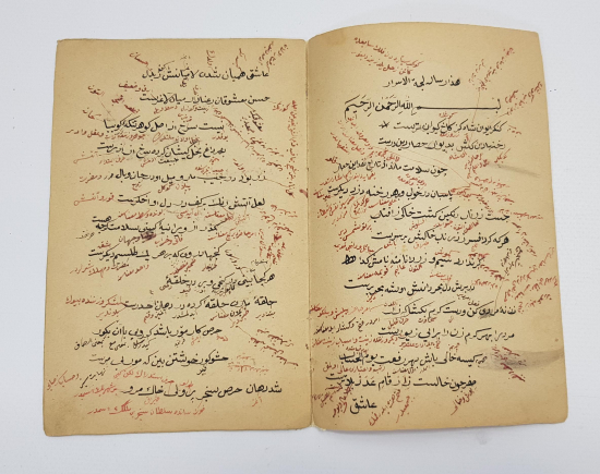 EL YAZMA ESER: LÜCCET-ÜL ESRAR - SIRLAR DENİZİ 