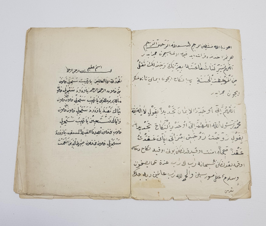 EL YAZMA ESER: MECMUATÜR-RESAİL