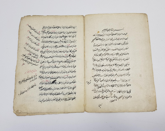 EL YAZMA OSMANLICA ESER: ADAB-I NAKŞİBENDİ 