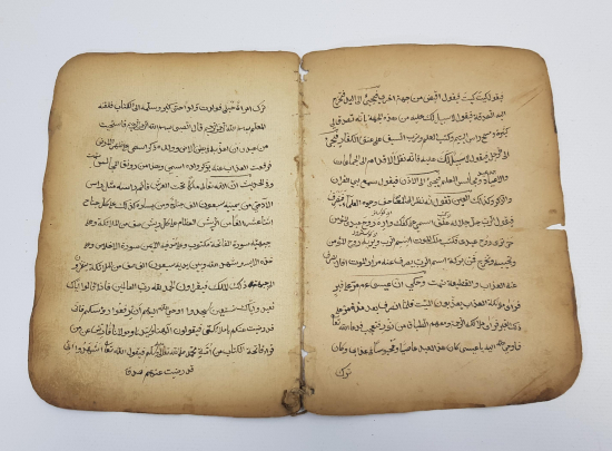 EL YAZMA RİSALE-İ MESAİL 