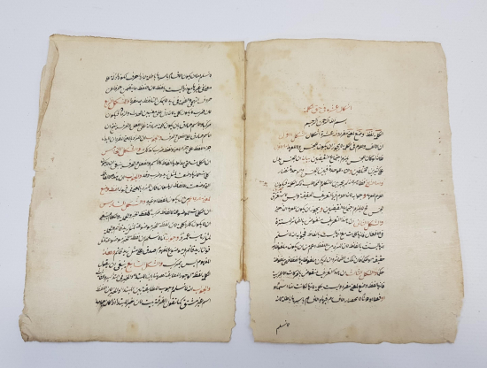 EL YAZMA EŞKAL-İ AŞERE Fİ HAKK-IL KELİMET