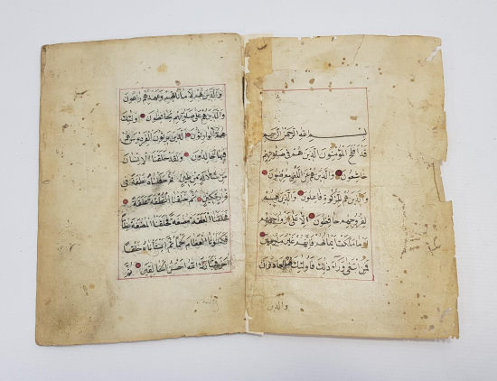 OSMANLI DÖNEMİ EL YAZMA KUR'AN-I KERİM CÜZÜ - 18. CÜZ 