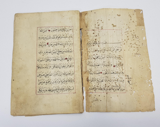 OSMANLI DÖNEMİ EL YAZMA KUR'AN-I KERİM CÜZÜ - 24. CÜZ 