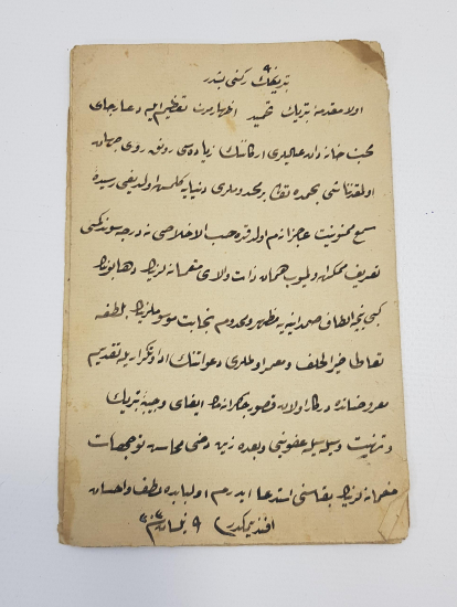 OSMANLICA EL YAZMA ESER: SARAY VE DEVLET ADABINA GÖRE YAZIŞMA ESASLARI 