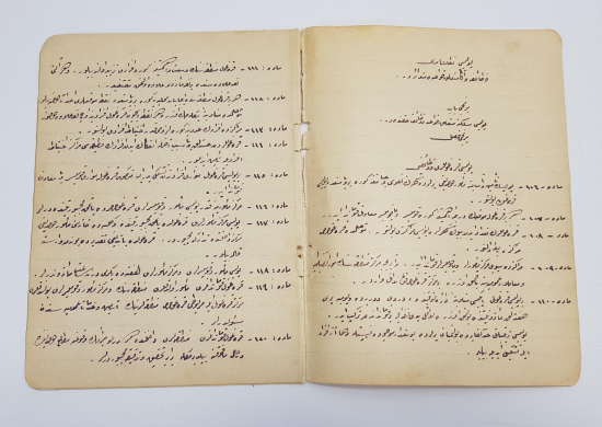 OSMANLICA EL YAZMA POLİS NİZAMNAMESİ 