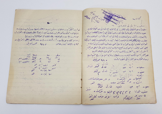 OSMANLICA EL YAZMA TARİHİ ESER