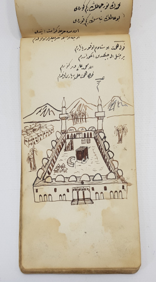 OSMANLI DÖNEMİ KABE RESİMLİ EL YAZMA CÖNK 