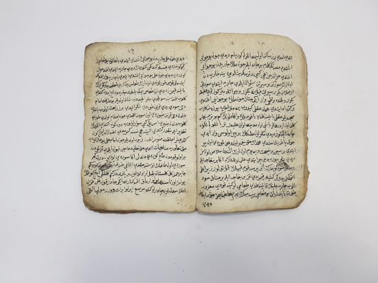 OSMANLICA EL YAZMA HAZRETİ ALİ'NİN SAVAŞ DESTANLARI - CENKNAME