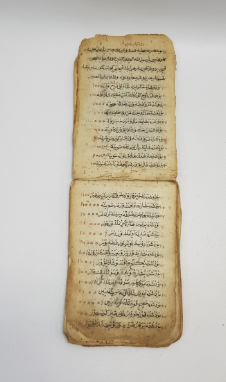 OSMANLICA EL YAZMA İLAÇ TARİFLERİ VE ECZACILIKLA İLGİLİ CÖNK