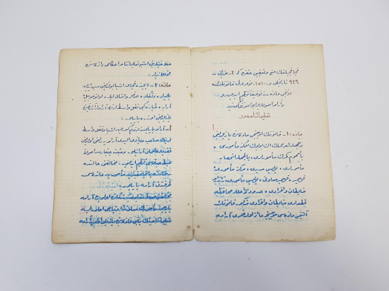 OSMANLICA EL YAZMA KAÇAKÇILIĞIN YASAKLANMASI İLE İLGİLİ TALİMATNAME