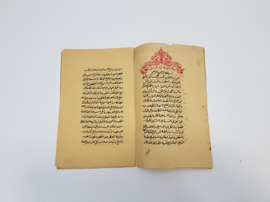 OSMANLICA EL YAZMA: METNİ TAŞKÖPRÜ 