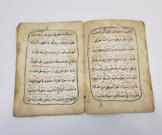 OSMANLICA EL YAZMA ŞERAİT-İL İSLAM