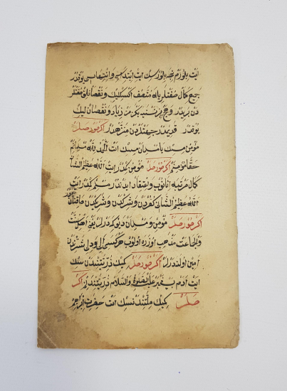 OSMANLICA EL YAZMA: TAKRİR-ÜL AKAİD