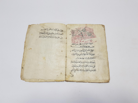 OSMANLICA EL YAZMA TECVİD KİTABI  