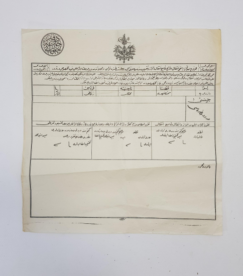SULTAN ABDÜLHAMİD HAN DÖNEMİ OSMANLI DEVLET ARMALI SENEDİ HAKANİ TAPU 