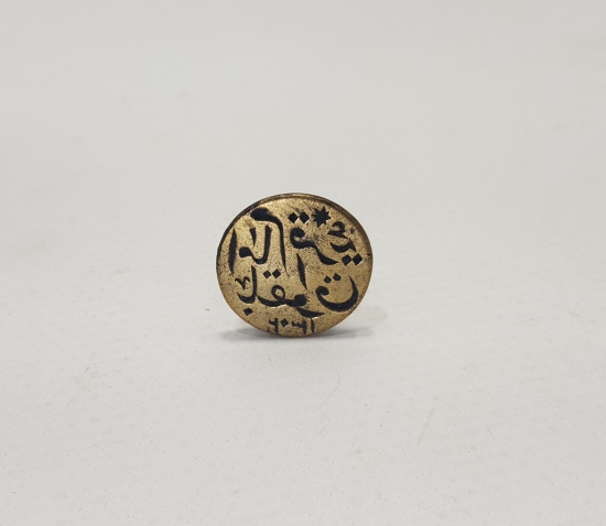 OSMANLI DÖNEMİ İMAM MÜHÜRÜ