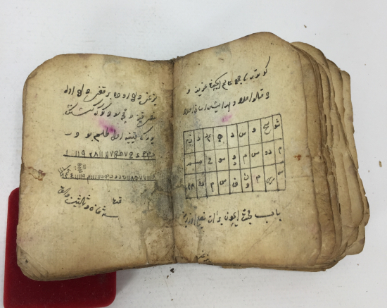 İÇİNDE EBCEDLER BULUNAN EL YAZMA KALIN ENAM-I ŞERİF