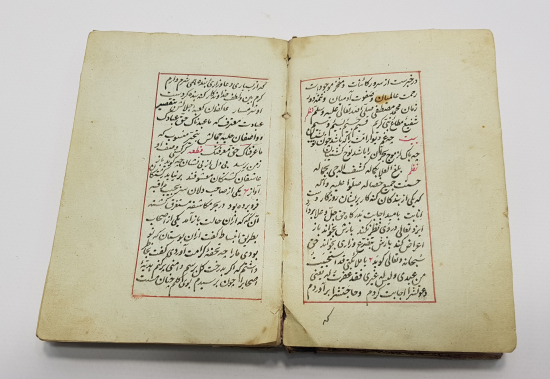 OSMANLI DÖNEMİ MEVLEVİLİKLE İLGİLİ EL YAZMA ESER