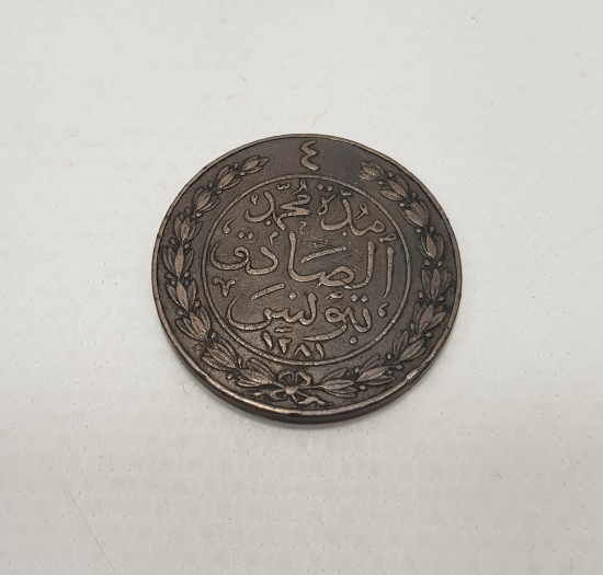 OSMANLI ABDÜLAZİZ HAN 1281 TUNUS BASKI 4 HARUBE