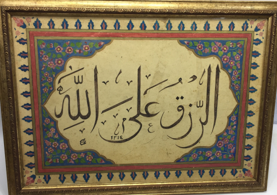 OSMANLI DÖNEMİ EL ÇEKME HAT LEVHA