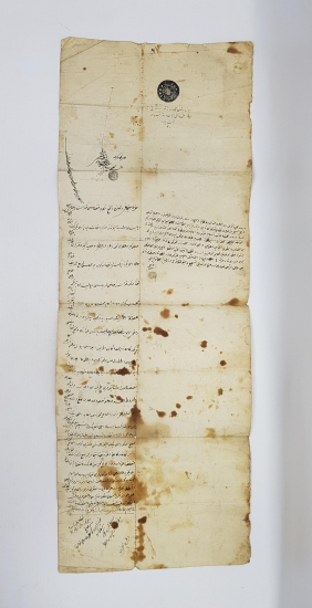 OSMANLI DÖNEMİ EL YAZMA HÜCCET - MAHKEME KARARI 