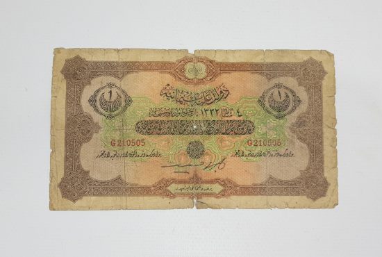 OSMANLI DÖNEMİ KAĞIT 1 LİRA