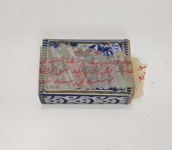 OSMANLICA YAZILI AY YILDIZLI DİVİT UCU KUTUSU 