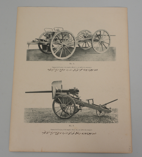 OSMANLI DÖNEMİ ASKERLERE TOP ARABASI TAŞIYICISI VE TOP ARABASI TANITMA GRAVÜRÜ