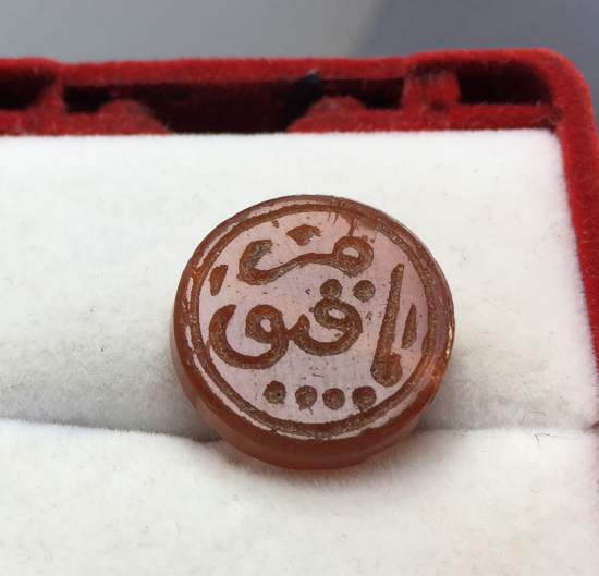 OSMANLI DÖNEMİ YA KAYYUM YAZILI AKİKTEN MAMUL YÜZÜK TAŞI