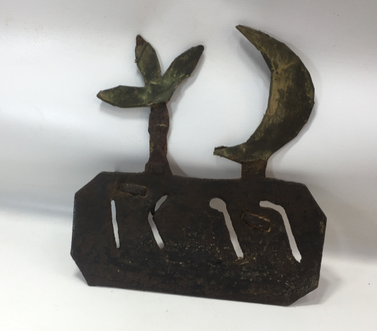 OSMANLI DÖNEMİ AY YILDIZLI 1266 (1850) TARİHLİ KAPI ÜSTLÜĞÜ