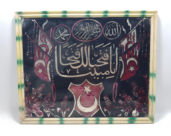 AY YILDIZLI BAYRAK GÖRSELLİ CAM ALTI HAT TABLO 