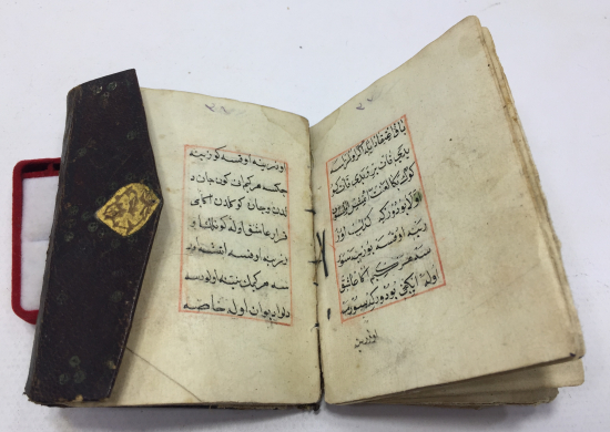 OSMANLI DÖNEMİ DERİ VE ALTIN İŞLEMELİ ENAM - I ŞERİF