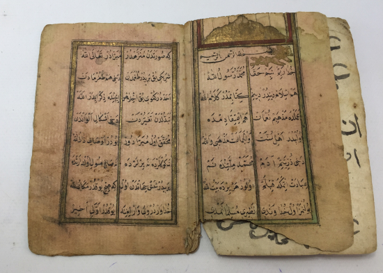 OSMANLI DÖNEMİ EL YAZMA ERZURUMLU İBRAHİM HAKKI 'NIN CEVAHİRU'L AKAİDİ